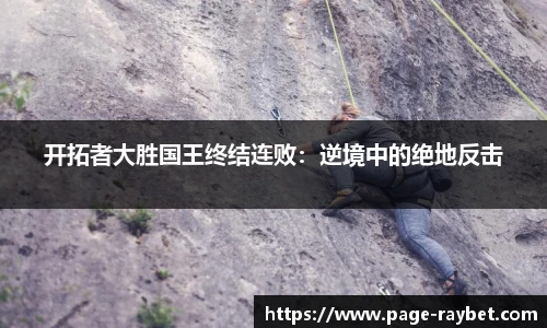 雷竞技官网