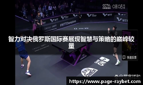 雷竞技