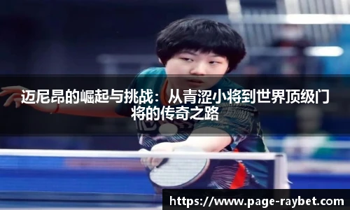 雷竞技